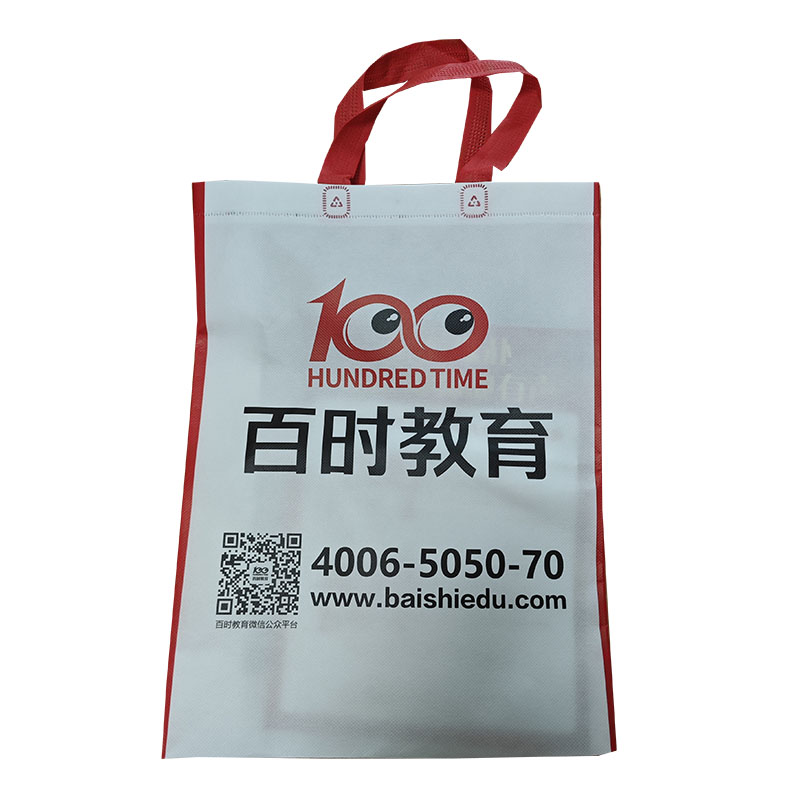 信阳TB01无纺布培训袋